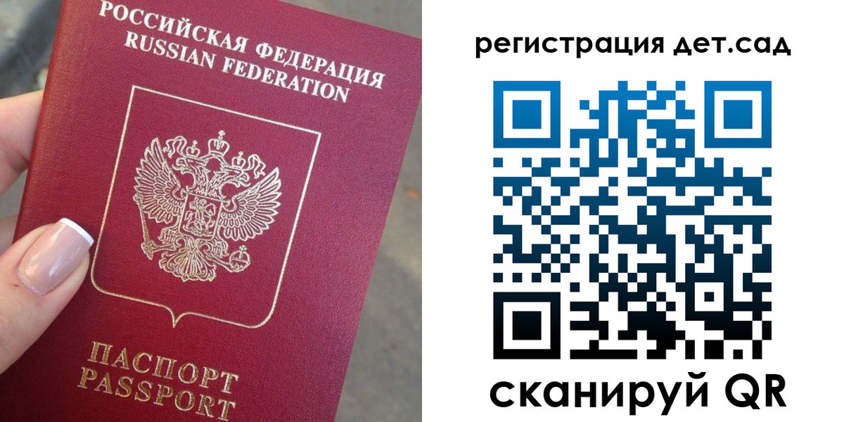 временная регистрация гарантия в Нерчинске
