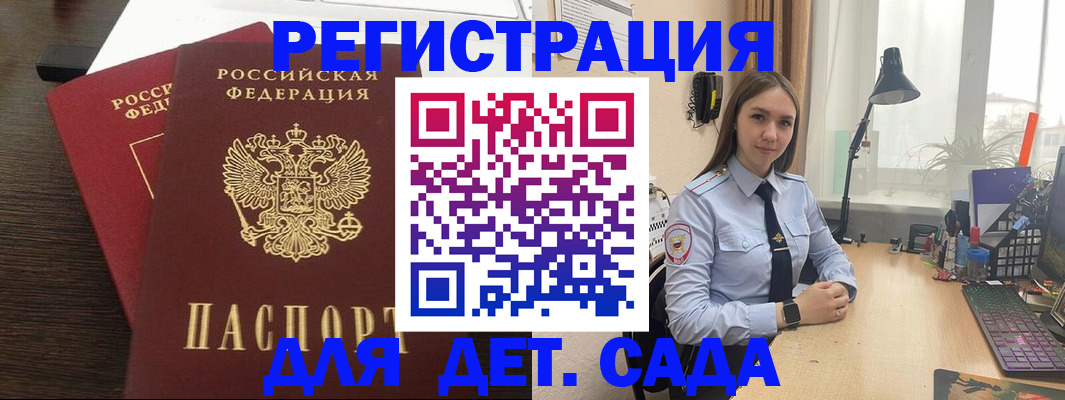 где прописаться в Нерчинске
